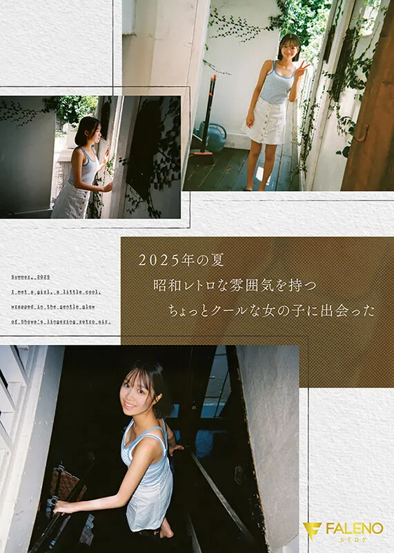 生田さな｜新人 FALENO専属 生田さな AV DEBUT 危険なくらいあどけない夏｜FALENO star｜1fns00155