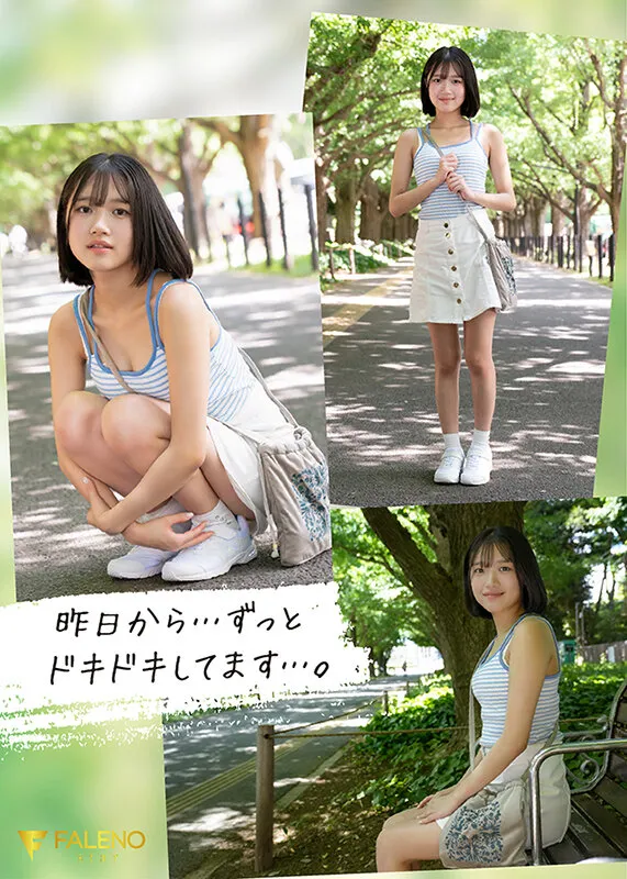 生田さな｜新人 FALENO専属 生田さな AV DEBUT 危険なくらいあどけない夏｜FALENO star｜1fns00155