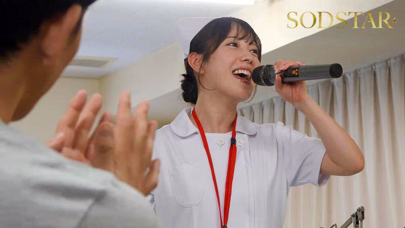 小湊よつ葉｜性欲処理専門セックス外来医院26 特別編 SODSTAR 小湊よつ葉 新人ナースの透明本気汁が糸引く真心診療｜SODSTAR｜1start00451