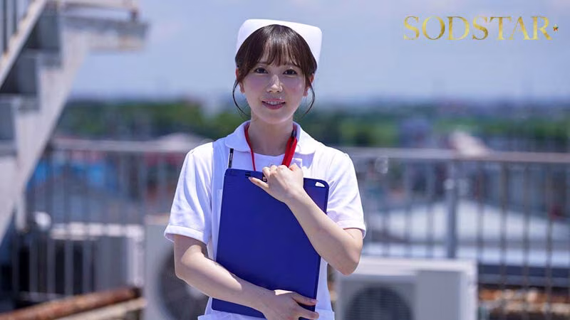 小湊よつ葉｜性欲処理専門セックス外来医院26 特別編 SODSTAR 小湊よつ葉 新人ナースの透明本気汁が糸引く真心診療｜SODSTAR｜1start00451
