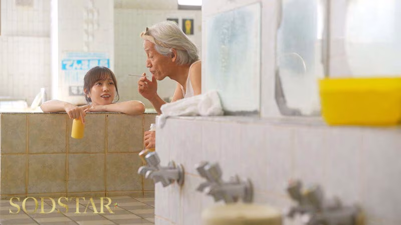 小湊よつ葉｜OLやめて実家の銭湯を継いだら昔はひ弱なもやしっ子だった幼なじみと18年ぶりに再会 膣形フィットマラして互いに欲情がとまらず仕事のスキマ時間に汗だくSEX 小湊よつ葉｜SODSTAR｜1start00483