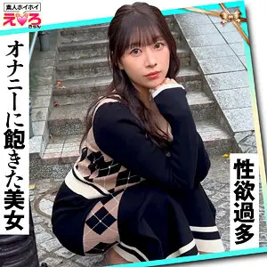 りあちゃん（素人ホイホイ/erk119）市瀬あいり