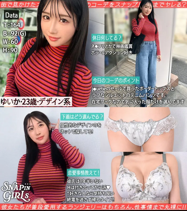 小野坂ゆいか｜ゆいか｜ぎがdeれいんSP｜grsp031