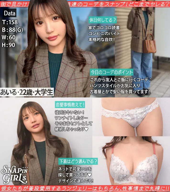 あいる（ぎがdeれいんSP/grsp034）