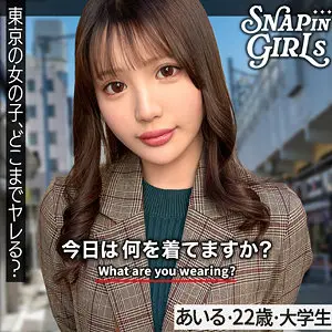 あいる（ぎがdeれいんSP/grsp034）