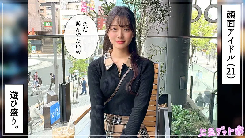 花守夏歩｜はもり｜素人ホイホイZ｜hoi389