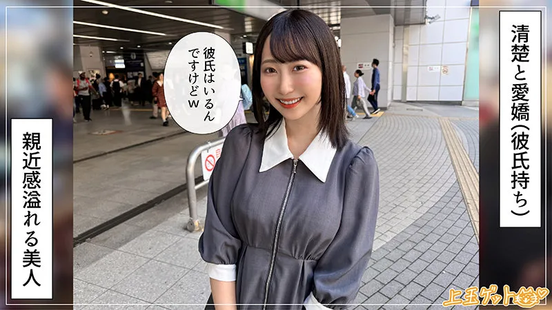 山下紗和｜さわこ｜素人ホイホイZ｜hoi402