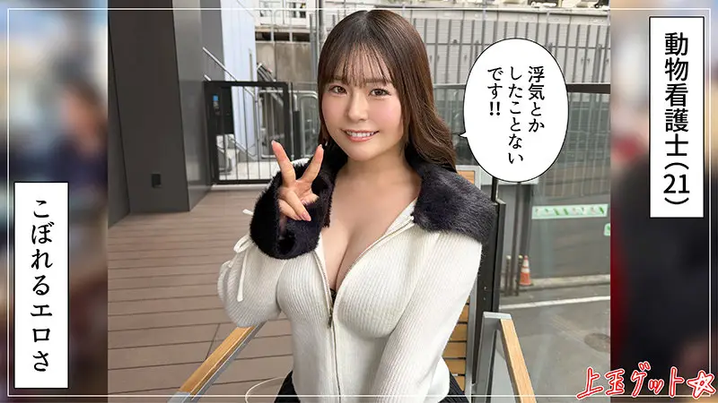 桜庭ももな｜菜桜｜素人ホイホイZ｜hoi410