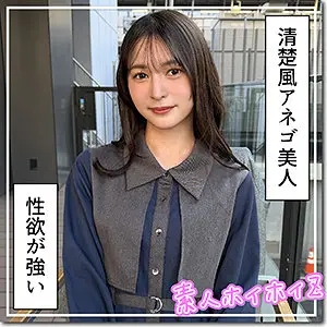 雪希（素人ホイホイZ/hoi415）