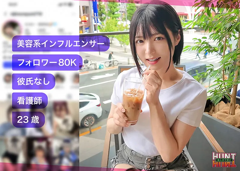 虹村ゆみ｜yumurin｜素人ホイホイHunt｜hut001