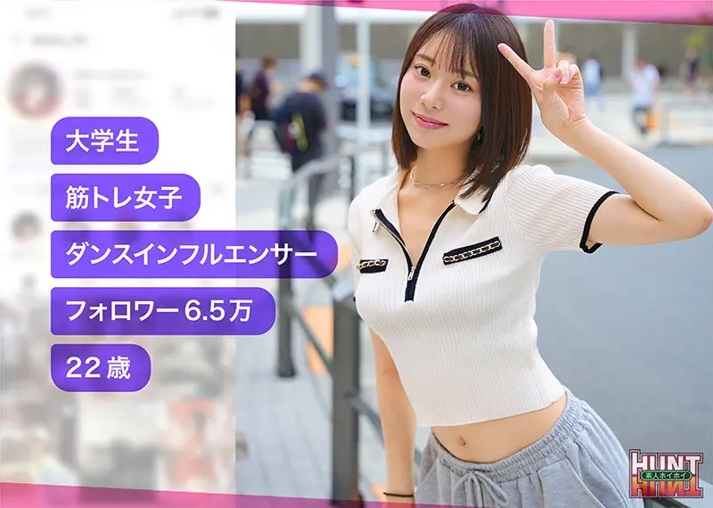 赤名いと｜kanai｜素人ホイホイHunt｜hut018