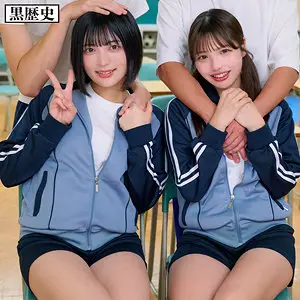 める＆ゆみ（電影シロウト-黒歴史-/kure028）