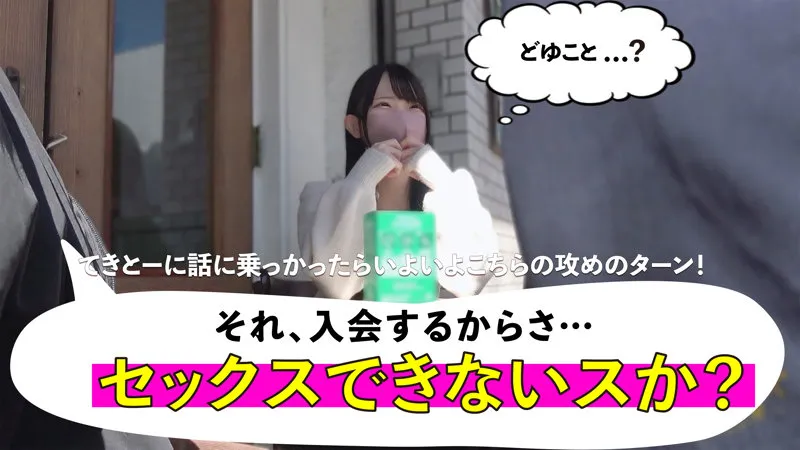 南日菜乃｜ひなの｜マルチーズ｜mgsod013