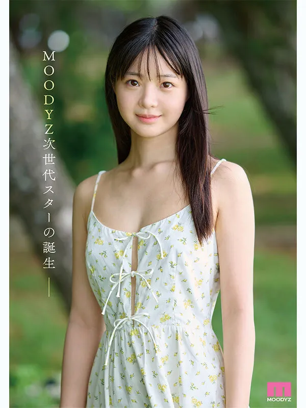 井上もも｜井上もも 奇跡のザ・原石 AV DEBUT｜MOODYZ DIVA｜mida00493