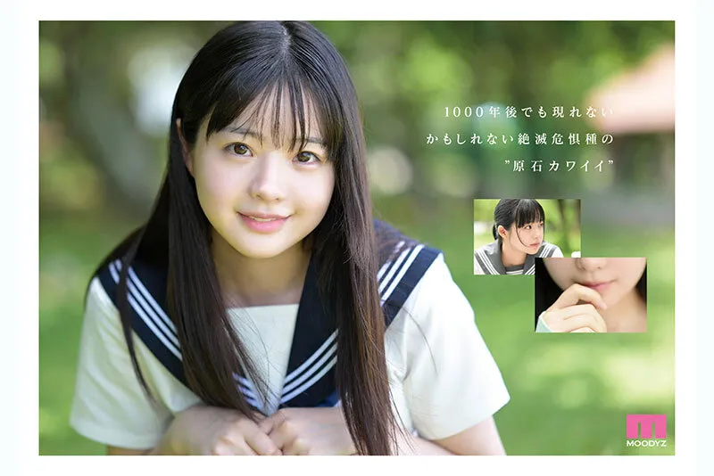 井上もも｜井上もも 奇跡のザ・原石 AV DEBUT｜MOODYZ DIVA｜mida00493
