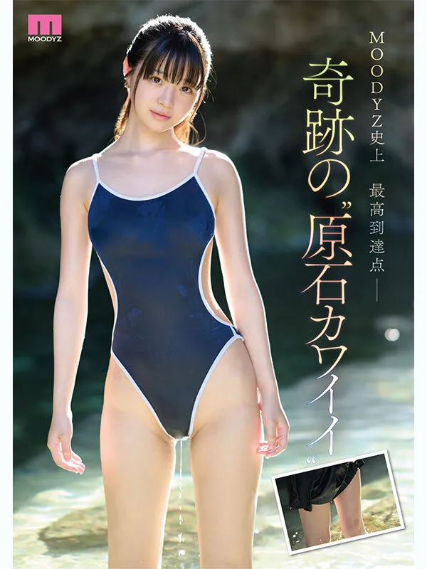 井上もも｜井上もも 奇跡のザ・原石 AV DEBUT｜MOODYZ DIVA｜mida00493