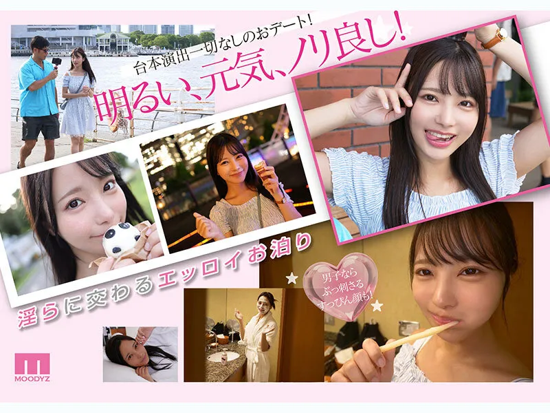 福田ゆあ｜国宝級美少女とお泊りホテルSEX 台本無しのイチャLOVE濃厚淫らにイキまくるガチハメリアル映像 福田ゆあ｜MOODYZ DIVA｜mida00509