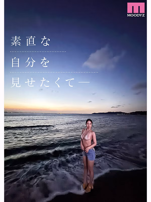 葉山みりあ｜新人 脱・看護師 Jカップ専属 葉山みりあAV Debut！｜MOODYZ DIVA｜mida00568