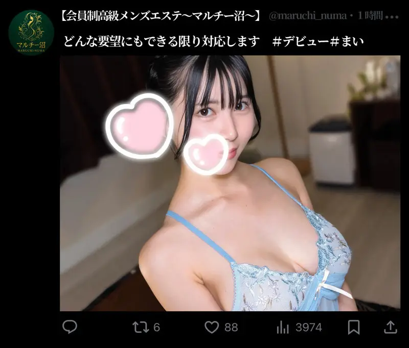 まい（マルチー沼/msodn029）