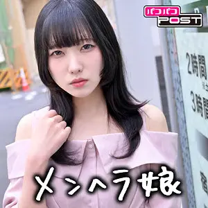 まいか（パコパコPOST/ppg003）日泉舞華