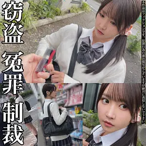 依本しおり｜Sちゃん｜素人ムクムク-イースト-｜smje006