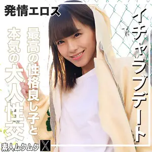 こはるちゃん（素人ムクムク-X-/smjx271）雫月心桜