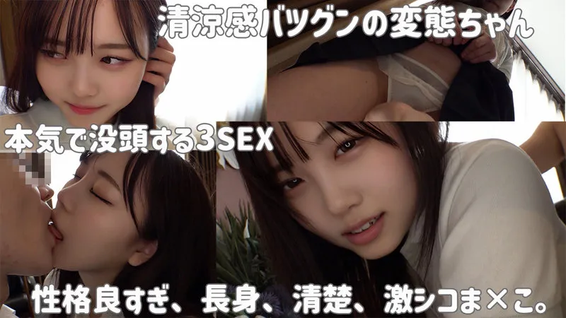 入間茜｜あかね｜素人ムクムク｜smuk121