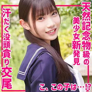 かなえちゃん（素人ムクムク-夢中ver2.0-/smuv006）望実かなえ