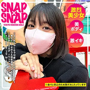 sna047｜みなみ｜SNAP×SNAP