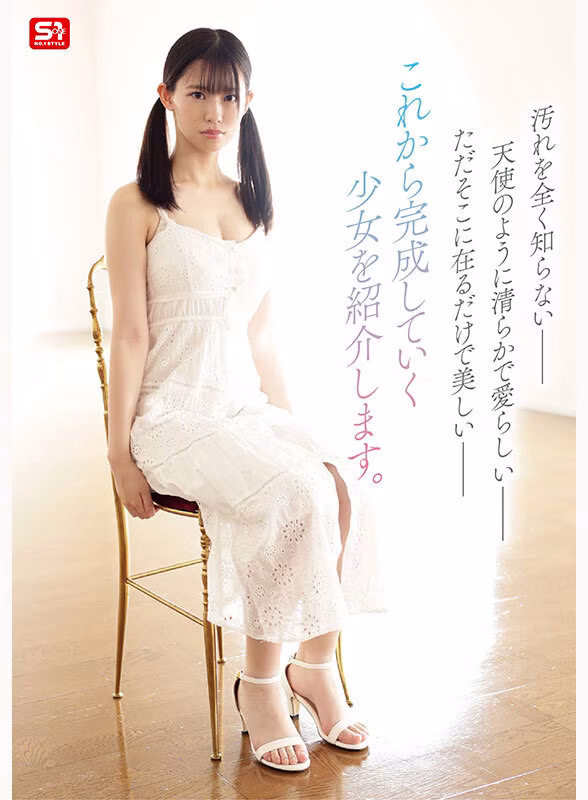 早坂奏音｜新人NO.1 STYLE 奇跡のウブボディ 聖なる未完成少女 早坂奏音AVデビュー｜S1 NO.1 STYLE｜snos00130