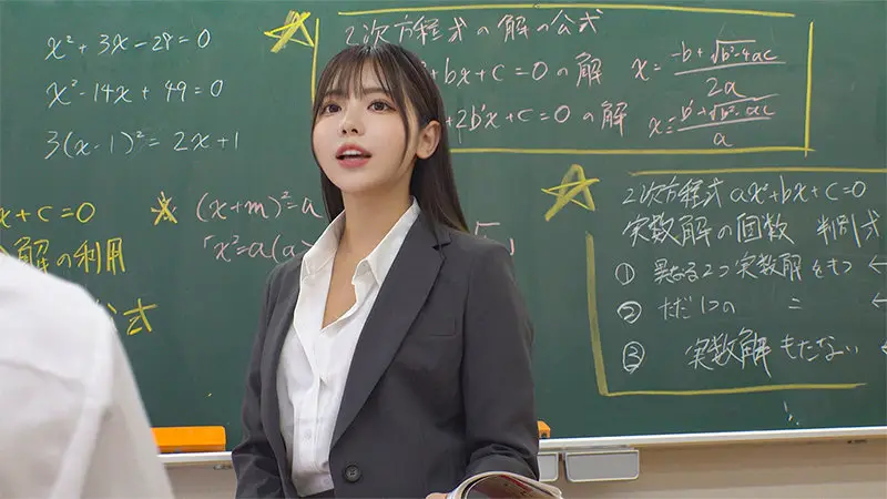 吉澤友貴｜吉澤｜素人ペイペイ｜spay746