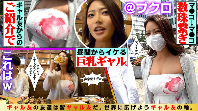 今井夏帆｜かほchan｜素人まっちんぐ｜srom007