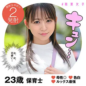 みつき（＃職業女子/syj001）
