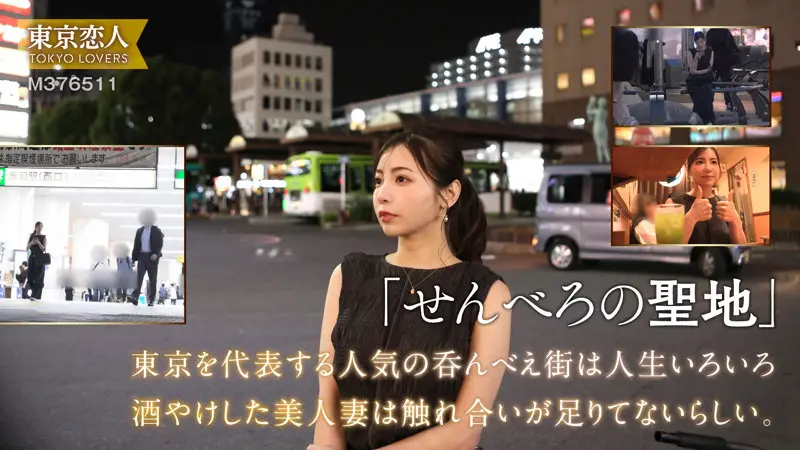 吉高さくら（東京恋人/tkk074）
