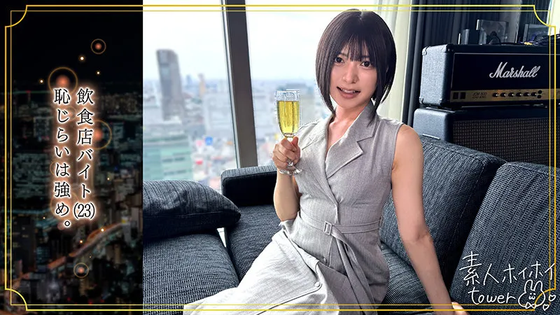 虹村ゆみ｜rami｜素人ホイホイtower｜tow029