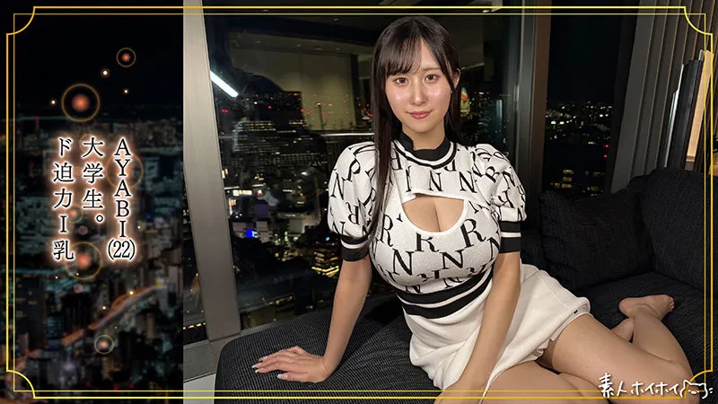 雨宮ひびき｜AYABI｜素人ホイホイtower｜tow035