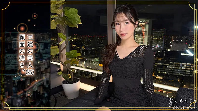 望月りんね｜lin｜素人ホイホイtower｜tow044