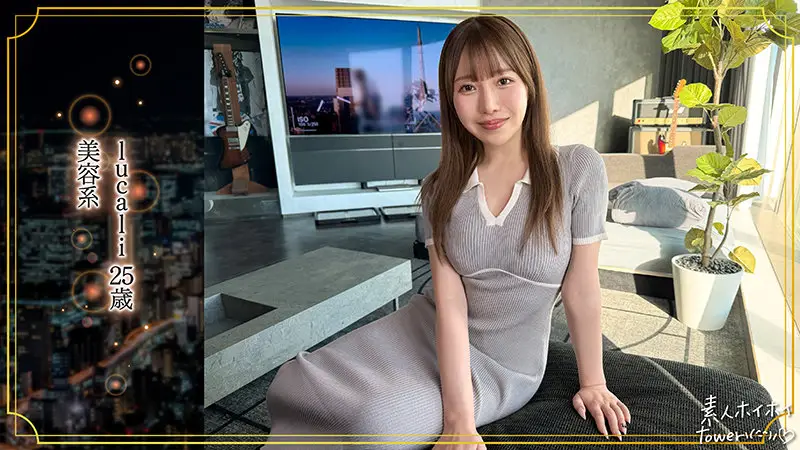 流川莉央｜lucali｜素人ホイホイtower｜tow045
