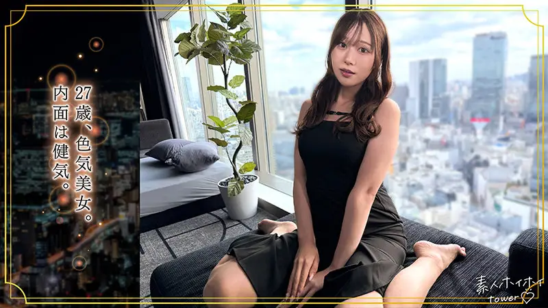 碓井せりな｜cerine｜素人ホイホイtower｜tow046