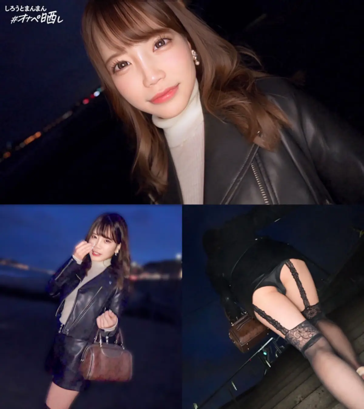 椎名ななみ｜にゃにゃみ｜しろうとまんまんオナペ晒し｜simp005