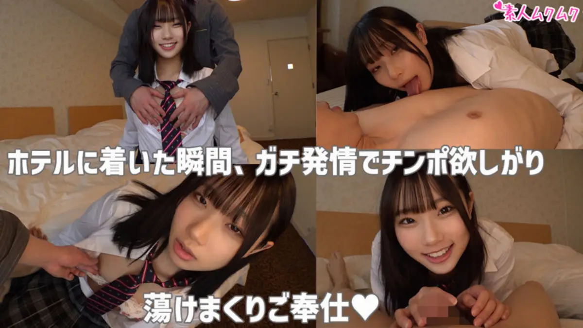 透美かなた|かなた|素人ムクムク|smuk203