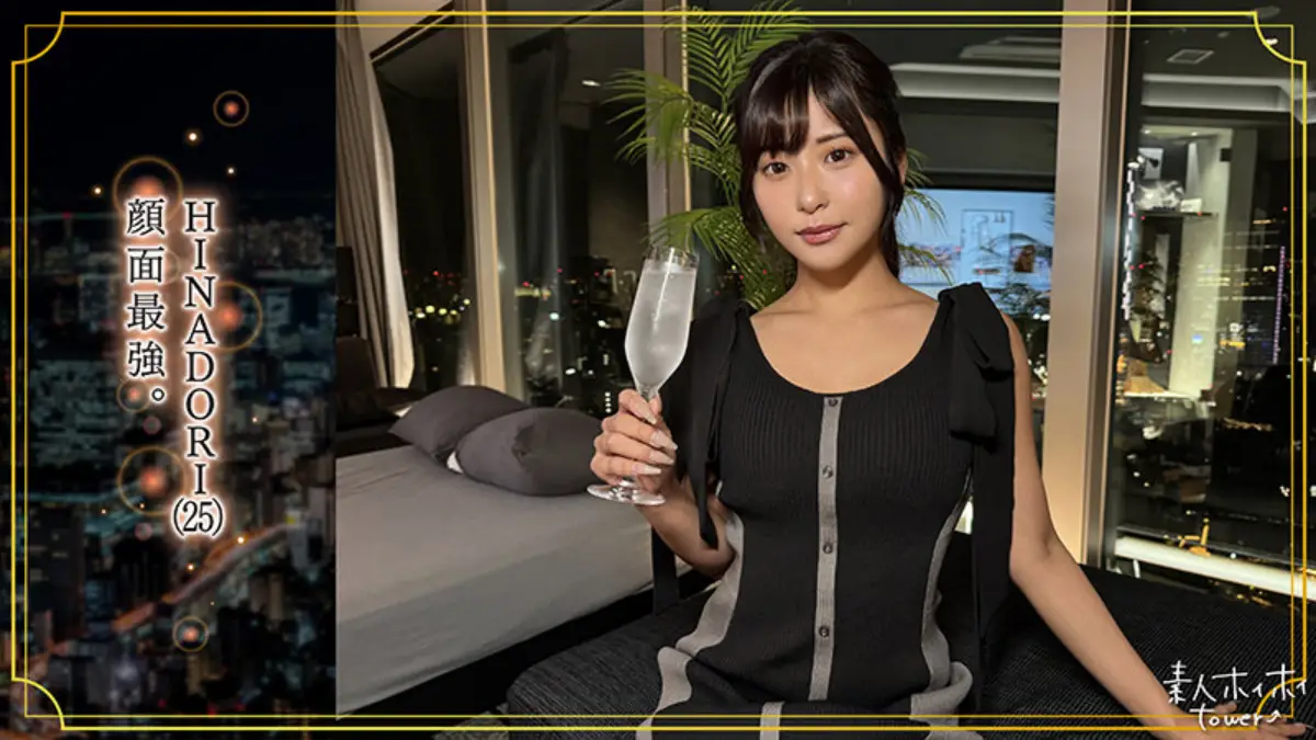 似鳥日菜｜HINADORI｜素人ホイホイtower｜tow034